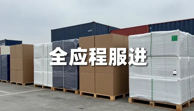 售后响应系统选型中的成本控制关键要素分析
